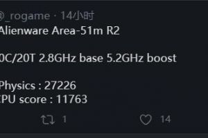 外星人Area-51mR2笔记本曝光：搭载桌面10核i9，可达5.2GHz