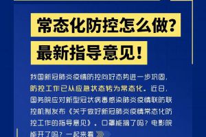 预约限流进影院倒计时解读：怎么看电影？看什么电影？