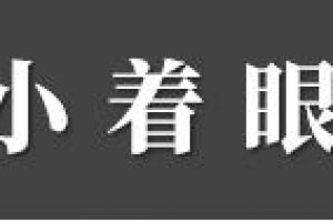 黑暗中世纪的“国民偶像”：拿带钉长鞭抽自己，粉丝看了痛哭流涕