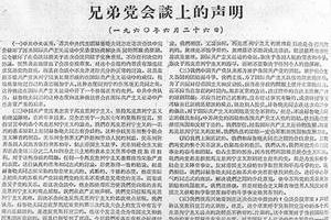 【历史上的今天】历史上的6月24日发生了什么大事情？