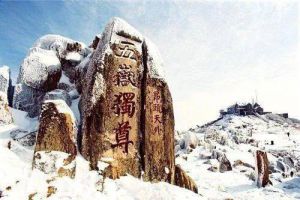 郭英德：地志知识、自然美景与人生境界——读姚鼐《登泰山记》随感丨【古文名篇心解】