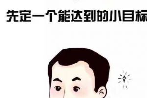 长期不工作的人和正常上班的人有什么区别？