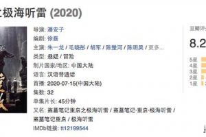 朱一龙版吴邪演技好却被质疑丑，国产剧观众何时能消除颜值偏见？