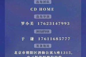 组讯日报｜剧集《今天开始当明星》、《今天开始当明星》，电影《你是我的盖世英雄》等