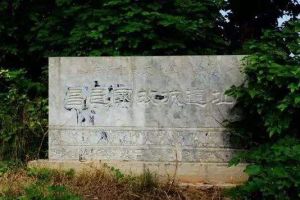 海昏侯在昌邑城留下“烂尾”工程，到了近代，为何成了当地的景点
