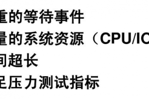 数据库调优使用的工具有哪些（数据库调优工具及最佳方法)