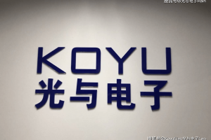 BITEK硕颉一级代理分销KOYUELEC光与电子