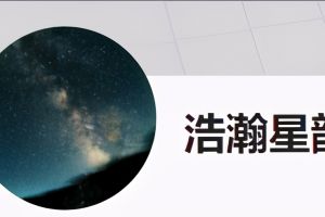 把黑洞放在手上是什么感觉