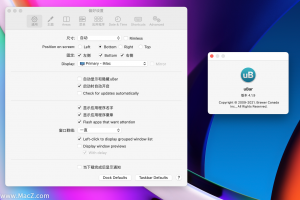 uBarforMac(Win式任务栏工具)