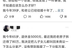 微头条怎么赚钱？有人月入20万，操作方法简单，值得一做