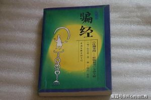 古代的骗子有多狡猾：装作要买一匹马，最后被骗的却是绸缎庄