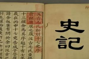 我国历史上有1500年空白期，毫无史料记载，这期间究竟发生了啥