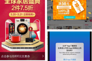 新华网评：适老版App，为啥受年轻人追捧？