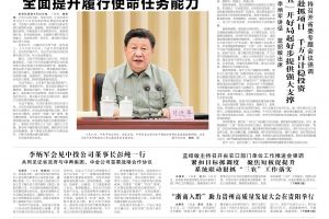 9月17日，贵州日报微报来了