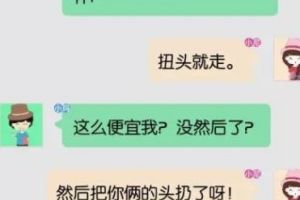 轻松一刻：下班到家进电梯，邻居带着儿子走了进来，他冷笑道……