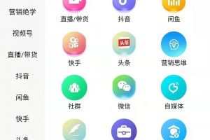 低成本创业路上发现知识付费值得学习的类型有哪些？