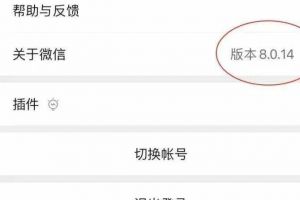 微信又更新了！网友：这个功能也太“社死”了