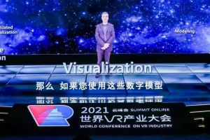 欧洲科学院院士、奥地利国家科学院院士迪特•斯马尔斯逖克：VR和AR的价值链都从现实世界开始