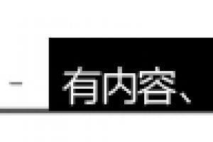 小学生奇葩试卷，妈妈看了笑岔气，老师：你的大脑是黑洞吗？