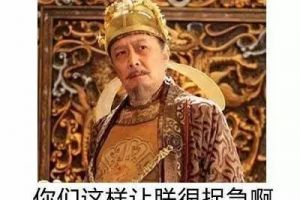 不结婚就犯法，在古代想单身有多难