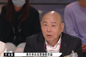 《导演请指教》李诚儒怼毕志飞，误伤包贝尔等人，连评委都被误伤