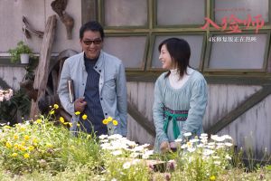 电影《入殓师》4K修复版曝正片片段“守门人”动人告别催人泪下