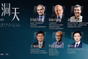 腾讯开了一个“宇宙”大会！2022科技趋势提前发布：快充电池十分钟，电动车就能跑300公里；脑机接口、电子皮肤、软体机器鱼也来了