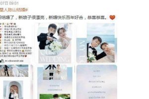 网红“外星人”陈山官宣结婚，女方颜值超高，网友：人生赢家啊！