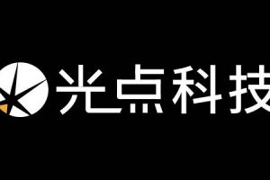 这家号称专业做中台服务的公司，怎么看上去像个外包公司？