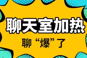 【天聊聊天室】走近科学都没有办法解释的事，未免有点太神奇！