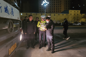 咸阳市长武生态环境局联合多部门夜查渣土运输车辆
