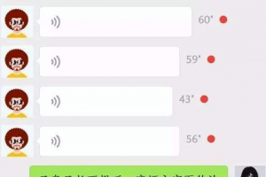 终于！微信新增语音暂停功能，60秒长语音不用重头再听了