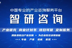 2020年中国衡器行业经营现状及行业发展趋势分析[图]