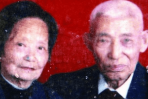 跨越一个世纪的情缘，四川老奶奶再婚丈夫：早在60年前我就娶了你