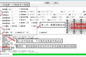 企鹅号视频怎么消重vegas如何去视频中的水印