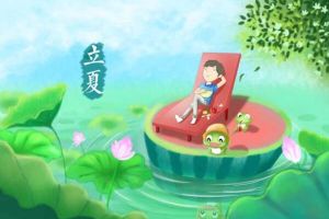 立夏节气的含义是什么，表示夏天来了（每年的5月5日或6日）