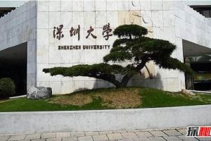 深圳大学为什么是邪地，深圳大学俯视图发现八卦阵