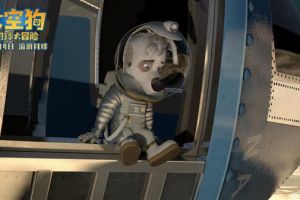 《太空狗之月球大冒险》发终极海报 12.14太空冒险
