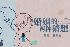杨子姗、彭冠英新剧《婚姻的两种猜想》定档，预告太甜有点好看！