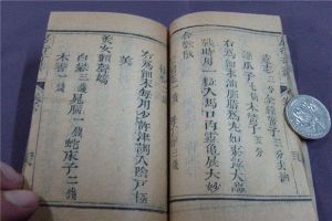 日本發現中國失傳古籍 中國為何要把房中術贈予日本