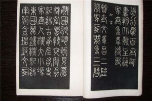 中國最古老書籍三墳真的存在嗎 三墳是一本什么書