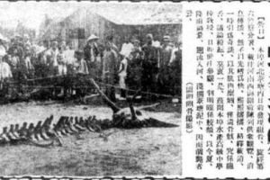 1934年辽宁营口坠龙事件是真的吗，龙骨证据竟被日本人盗走