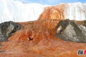 南极洲血瀑布是怎样形成的，鲜血不断从冰川裂谷喷涌而出