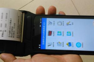 PDA功能模塊介紹（條碼掃描、RFID識別）